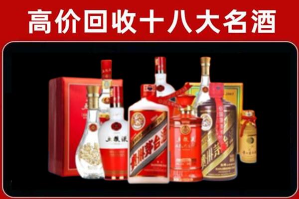 资阳回收老酒